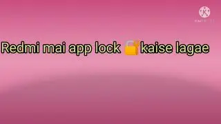 Redmi mai app lock kaise lagae|app lock kaise lagae| app lock bina kisi app ke|