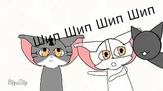 Биба и Боба :3