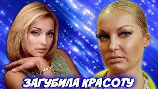 Боже, во что превратилась Анастасия Волочкова - Мнение народа | Анастасия Волочкова в молодости