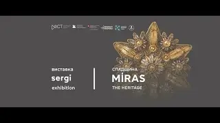 Проєкт «Міras Cпадщина»