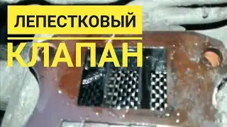Лепестковый клапан. Поломка. Ремонт. Хонда дио 28