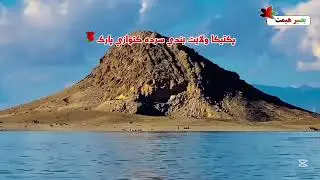 پکتیکا افغانستان | بندي سرده کټوازی پارک | Paktika Afghanistan Bandi Sadra & KataPark