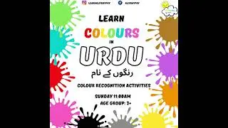For Registration Contact us on Instagram  ( learnalifbaypay) or Facebook (alifbaypay)