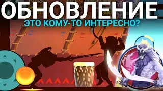 Shadow Fight 2 | Wolf Wind - (New) Boss! | Update 2.28.0