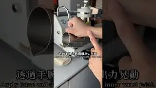 How to hold your pitcher?