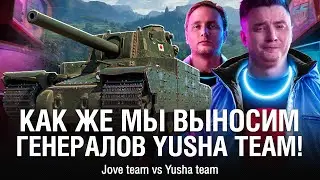 WHAT'S THIS GIFT? EVERY FIGHT IS A PLATOON OF YUSHA TEAM GENERALS! ● @EviLGrannY at the BATTLE OF...