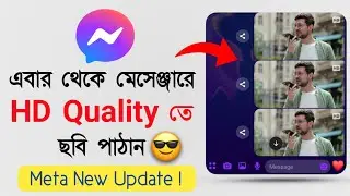 How to send HD Quality photo in Messenger 2024 #messengertutorial