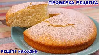 За 