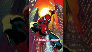 Самые сильные версии персонажей марвел | часть 2 #shorts #marvel