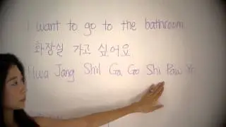How to say 