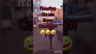 Знакомьтесь наша бригада🤣😂🤣#геологоразведка