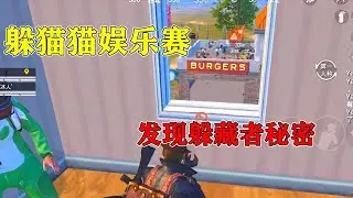 PUBG: 