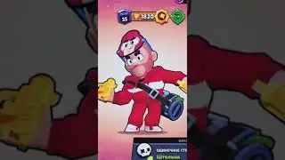 Подпишись тебя тут очень не хватает ❤️🙏 BRAWL STARS | БРАВЛ СТАРС | 