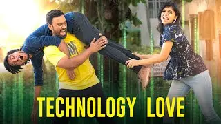 Eruma Saani | Technology Love