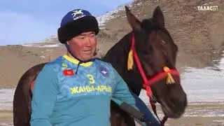 Кок Бору жана Биз
