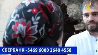пожар в Табасаранском районе