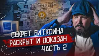 Bitcoin 190000-300000$ in November 2025 - January 2026!? when will it be 500000$? Mining decides!)