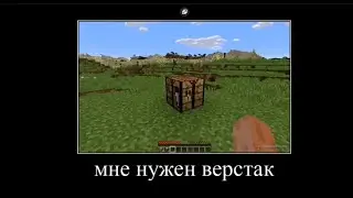 Школьник осознал смысл жизни