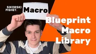 Macros in UE5 — Why You Need Them and How to Use the Macro Library