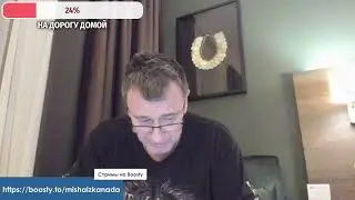При занятии городов - сопротивления пока не встречал...😎