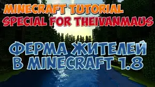 Ферма жителей в Minecraft 1.8 (Special for TheIvanMaus)
