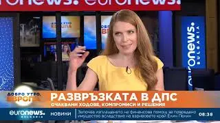 Орхан Исмаилов: Изборите ще покажат кой кой е в ДПС