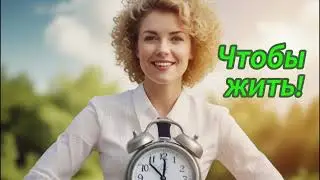 Авторский семинар по управлению своей жизнью и временем "КРУГИ ВРЕМЕНИ"