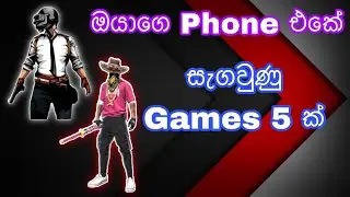5 Hideen Games in your phone and pc