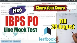 📚 Testbook IBPS PO Live Mock Test | Till 29 August | How to Attempt Mock ? #testbook  #ibps #ibpspo