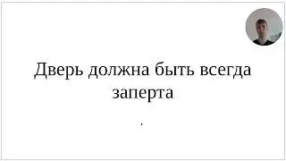 Как сказать по-немецки 