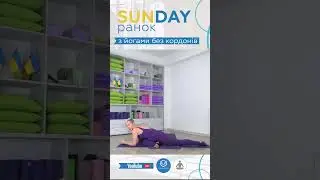 Working with #nadis in the #legs #yoga #practice  with Anna Deviata пропрацювання #каналів ніг