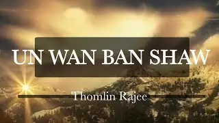 UN WAN BAN SHAW ||Official Lyrics Video ( Khasi Gospel Song) Thomlin Rajee