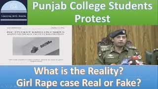 Punjab College Students Protest | What is the Reality? | Girl Rape case Real or Fake?