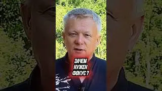 Имея это получишь весь мир, а не имея проиграешь 100%