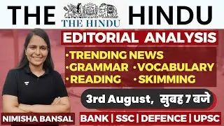 The Hindu Editorial | 3rd August 2023 | Vocab, Grammar, Reading, Skimming | Nimisha Bansal