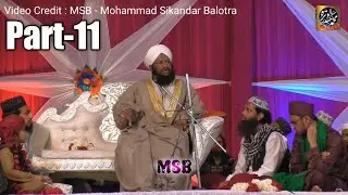 Allama Maulana Muhammed Ahmed Naqshbandi Junaidi sahab New Bayan in Rajasthan Part-11