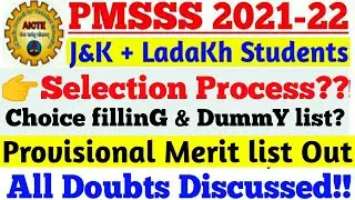 J&K PMSSS 2021-22 Provisional Merit list Out & Edit Option Open & Choice fillinG and DummY list?