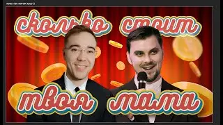 Зачем жить и почему время — бесполезный ресурс? В гостях Антон Гладков 