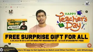 Special Free Gift For All - Happy Teachers' Day - Enroll in HSSC PRT Full Mock for Free, DSSSB PRT+