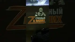 Гобо проекция на стену здания в центре г. Грозного