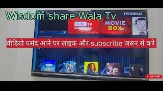 wisdom share smart cloud tv hidden feature,wisdom share smart cloud tv power on without remote,