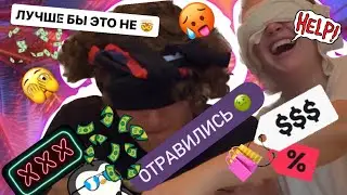 ДОРОГО VS ДЕШЕВО #челлендж #дорогодешево