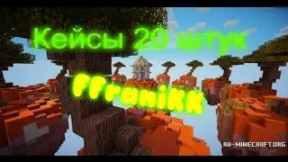 Открываем кейсы в Minecraft