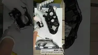 Простая установка билинз в фары Nissan X-Trail T32 своими руками