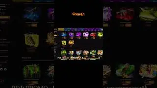 ФИНАЛ | ЧТО ПО ШАНСАМ НА TOPSKIN ПОСЛЕ ЖИРНОГО ВЫВОДА?
