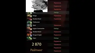 7.35 vs 7.36 | Возвращайся