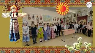 Прощённое воскресенье. 2Н класс. Казанкина К.Д.