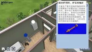 Advanced Ceramics Domestic Applications