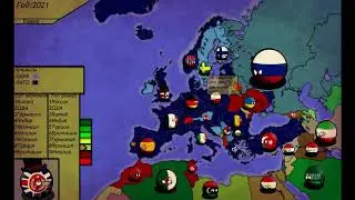 Альтернативное будущее.Прощай,монархия