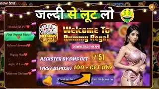 Rummy regal  !! Rummy regal your account temporarily frozen problem !!  Rummy regal new earning aap